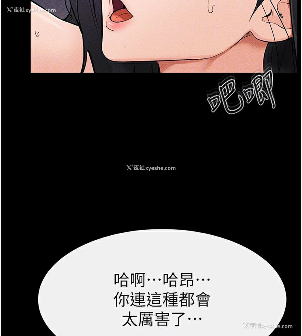89P - 继母与继姐