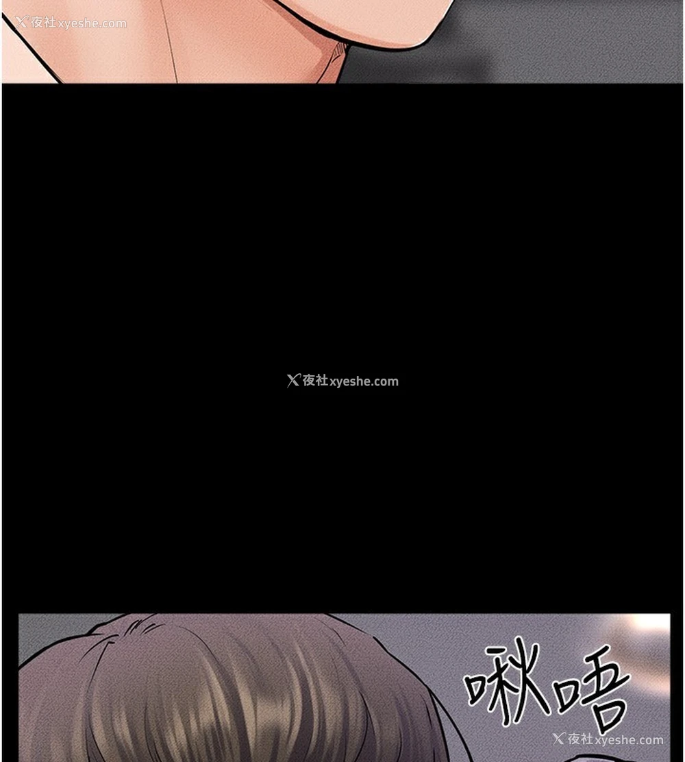 96P - 继母与继姐