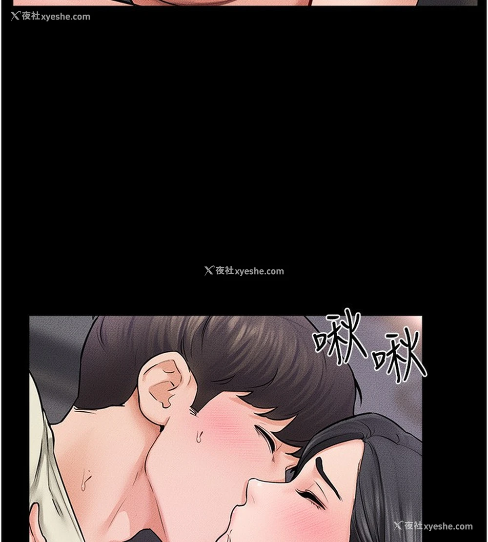 99P - 继母与继姐