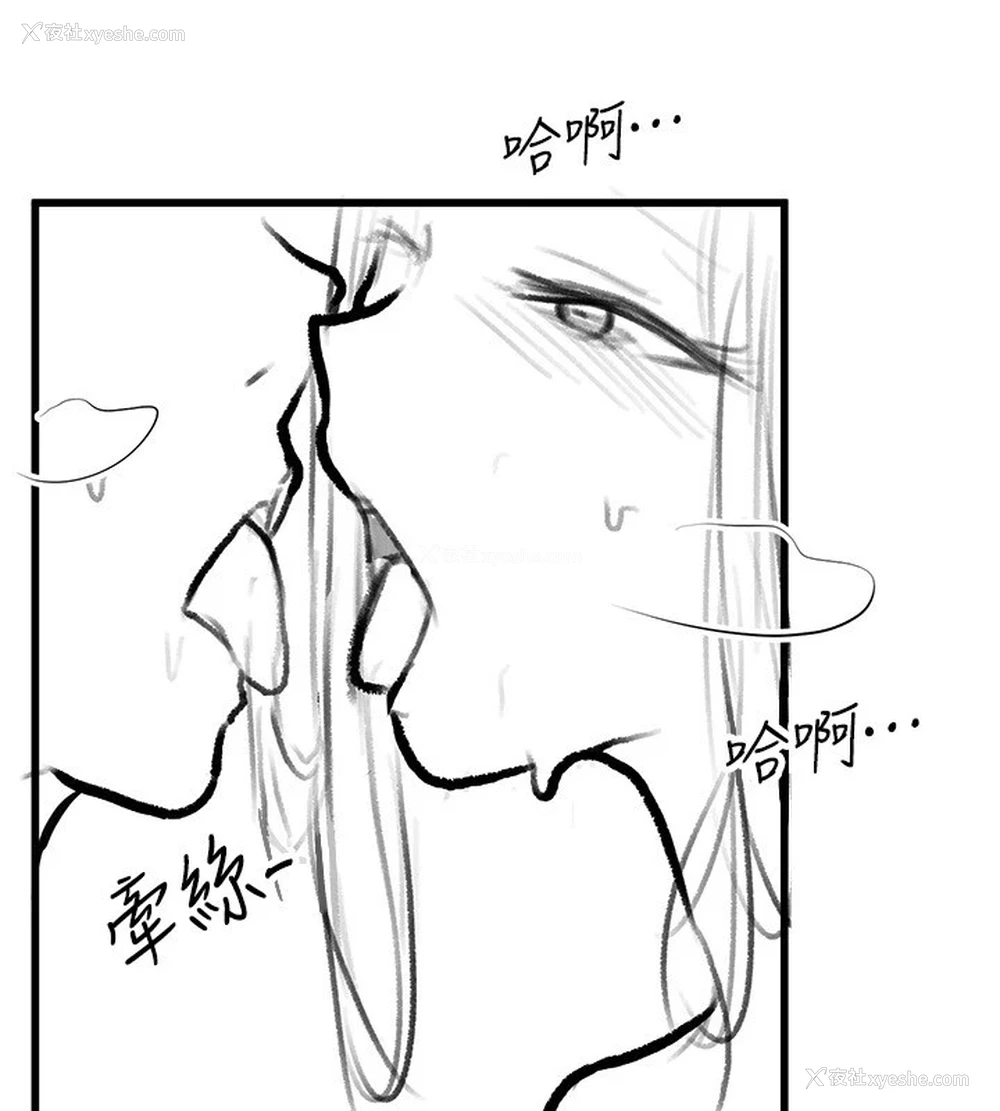 101P - 继母与继姐