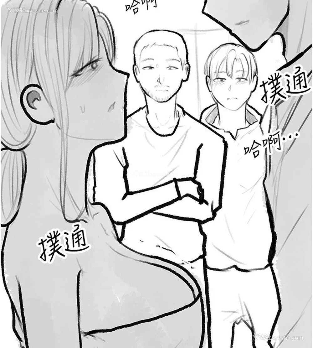 103P - 继母与继姐