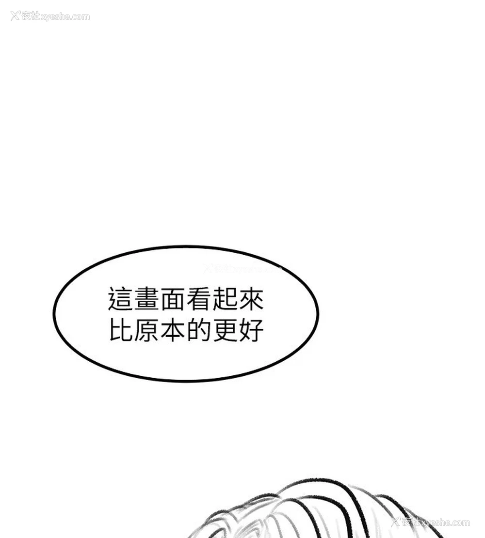 105P - 继母与继姐