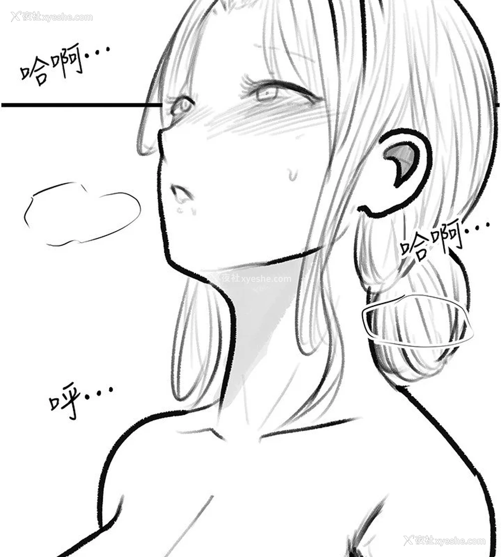 106P - 继母与继姐
