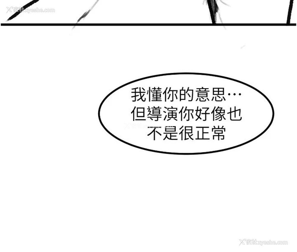 107P - 继母与继姐