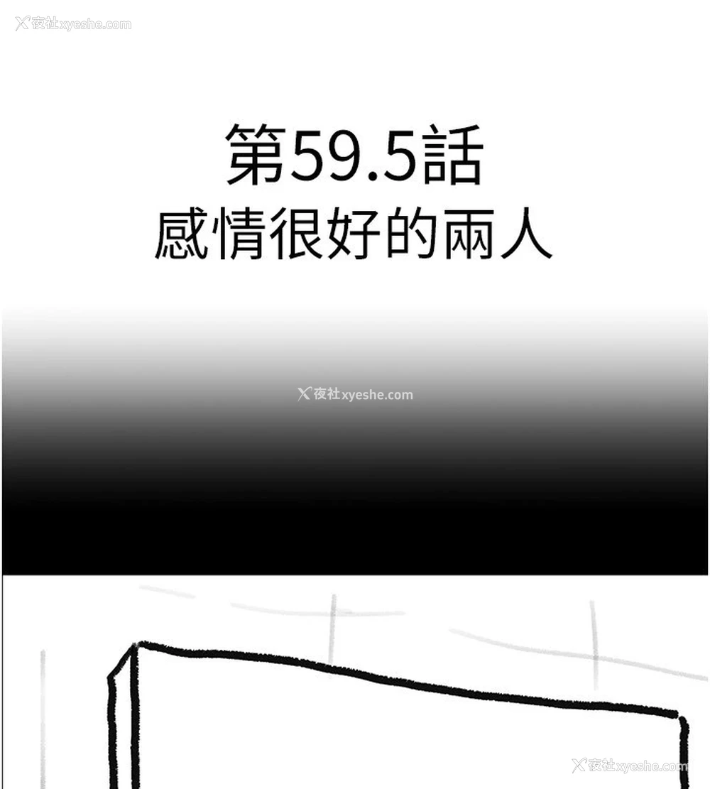 108P - 继母与继姐