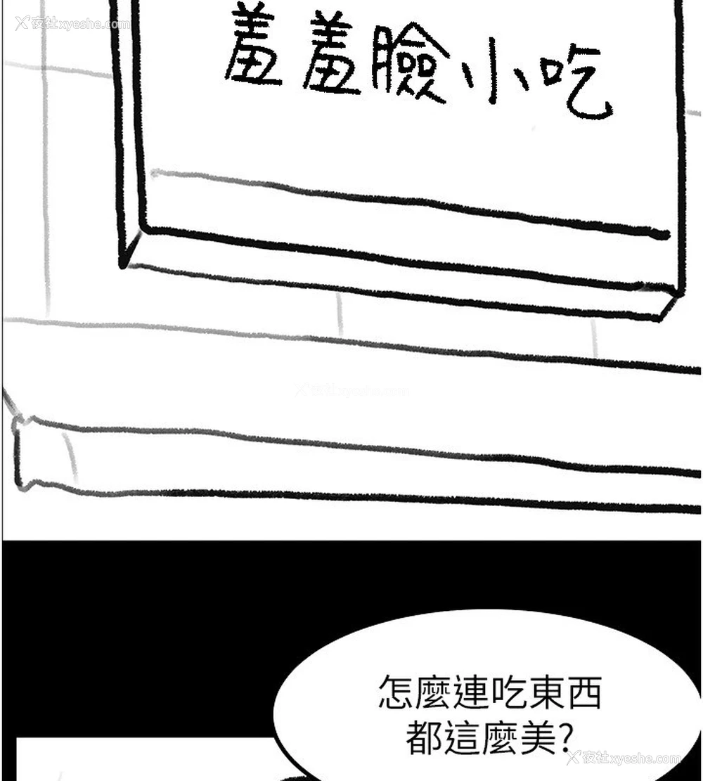109P - 继母与继姐