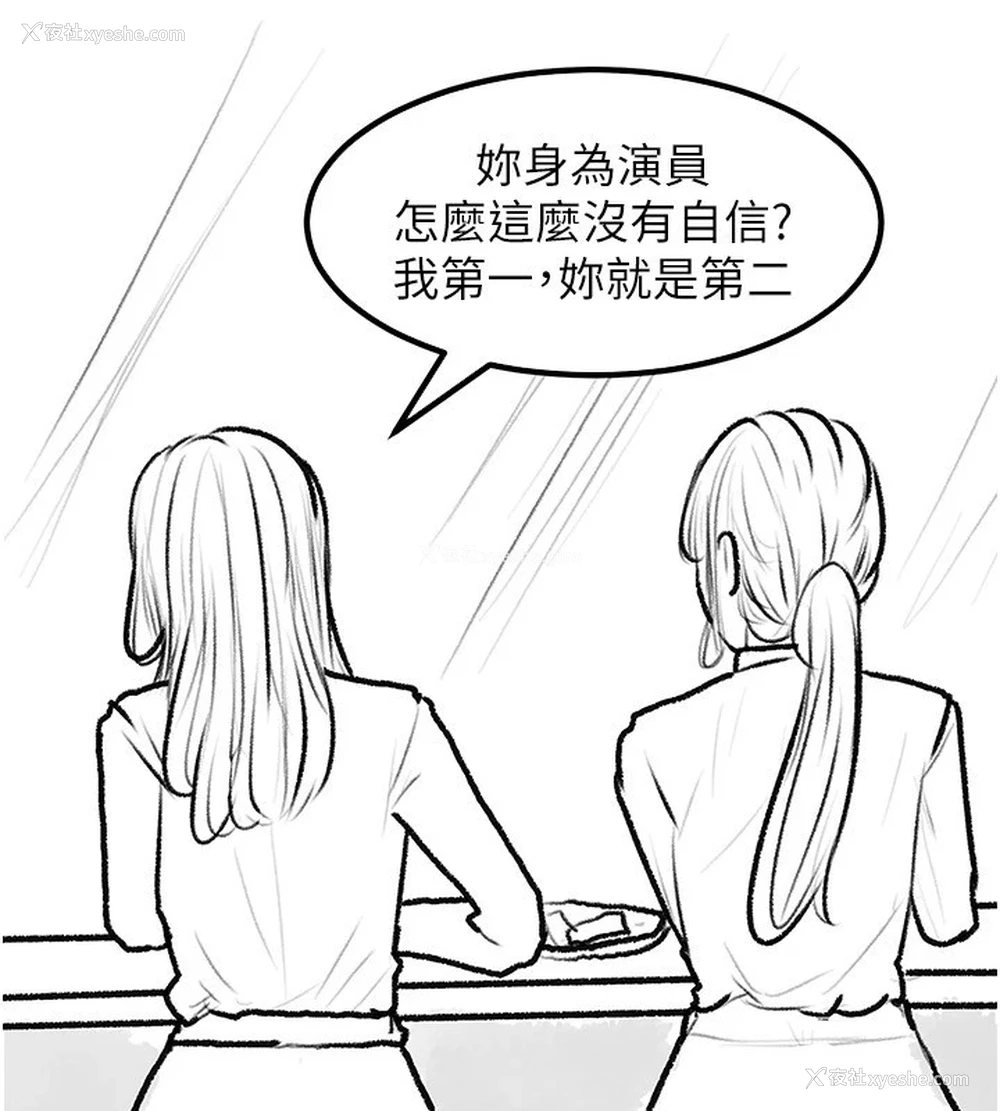115P - 继母与继姐