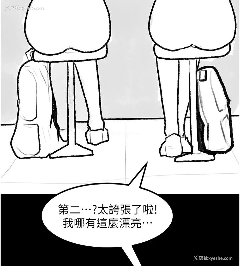 116P - 继母与继姐