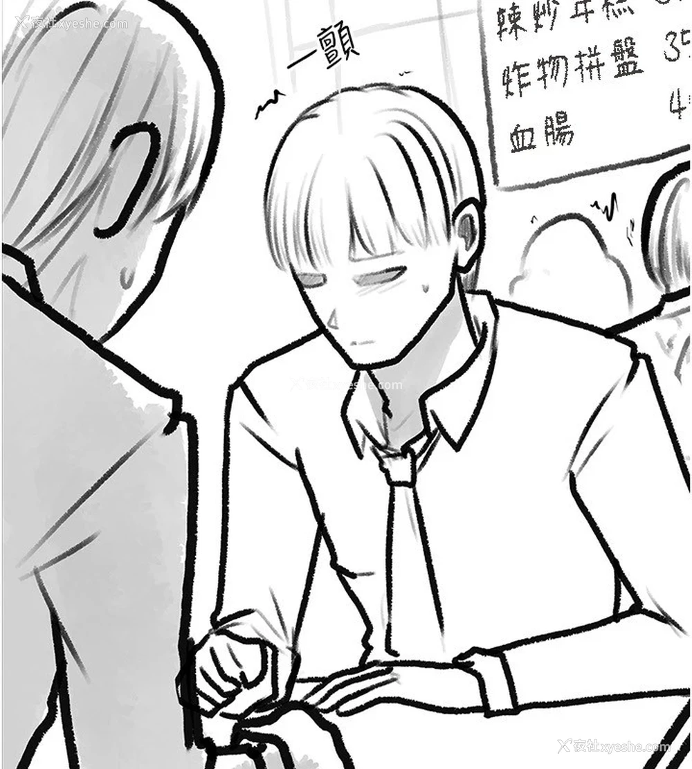 118P - 继母与继姐