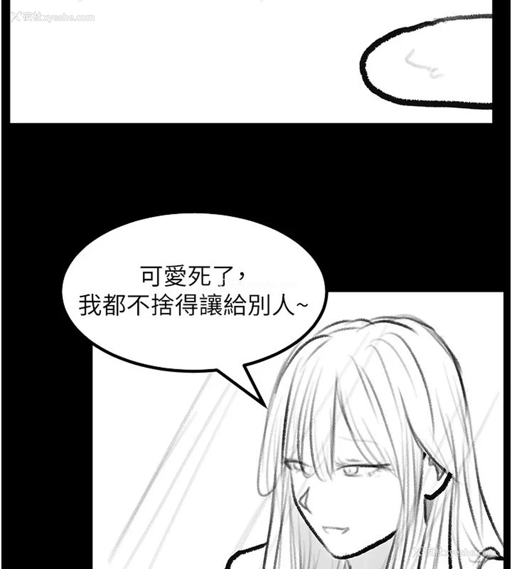 122P - 继母与继姐