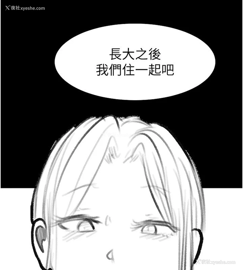 124P - 继母与继姐