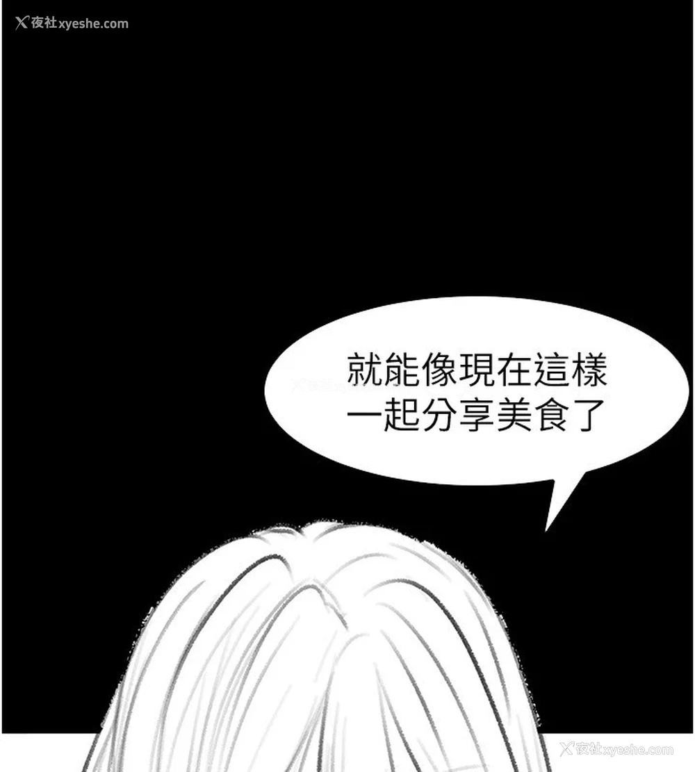 127P - 继母与继姐