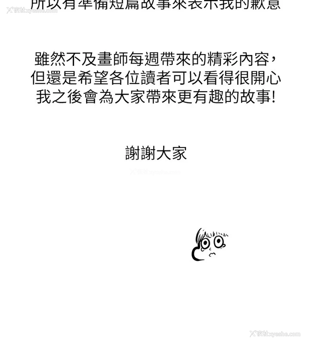 12P - 继母与继姐