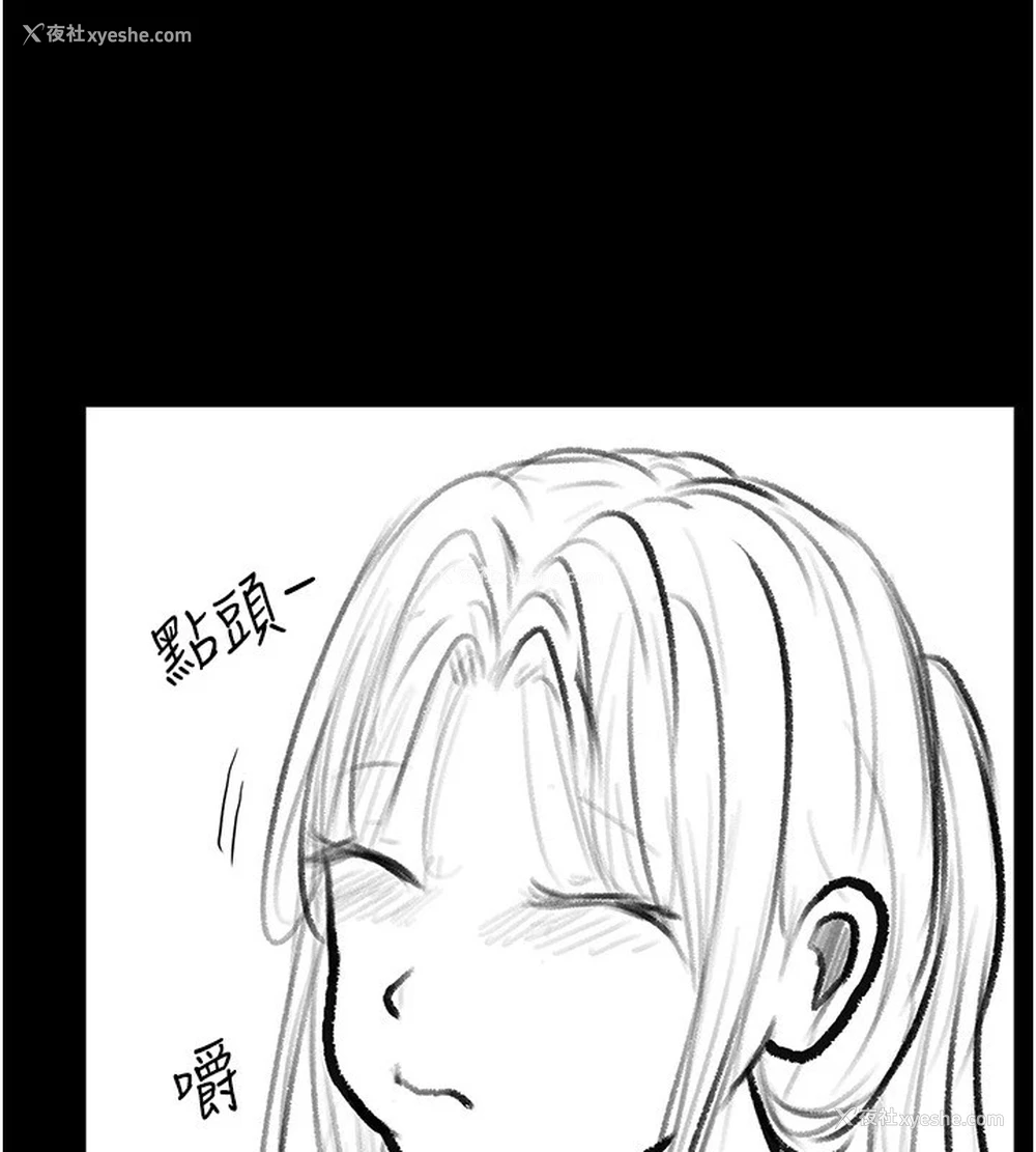 130P - 继母与继姐