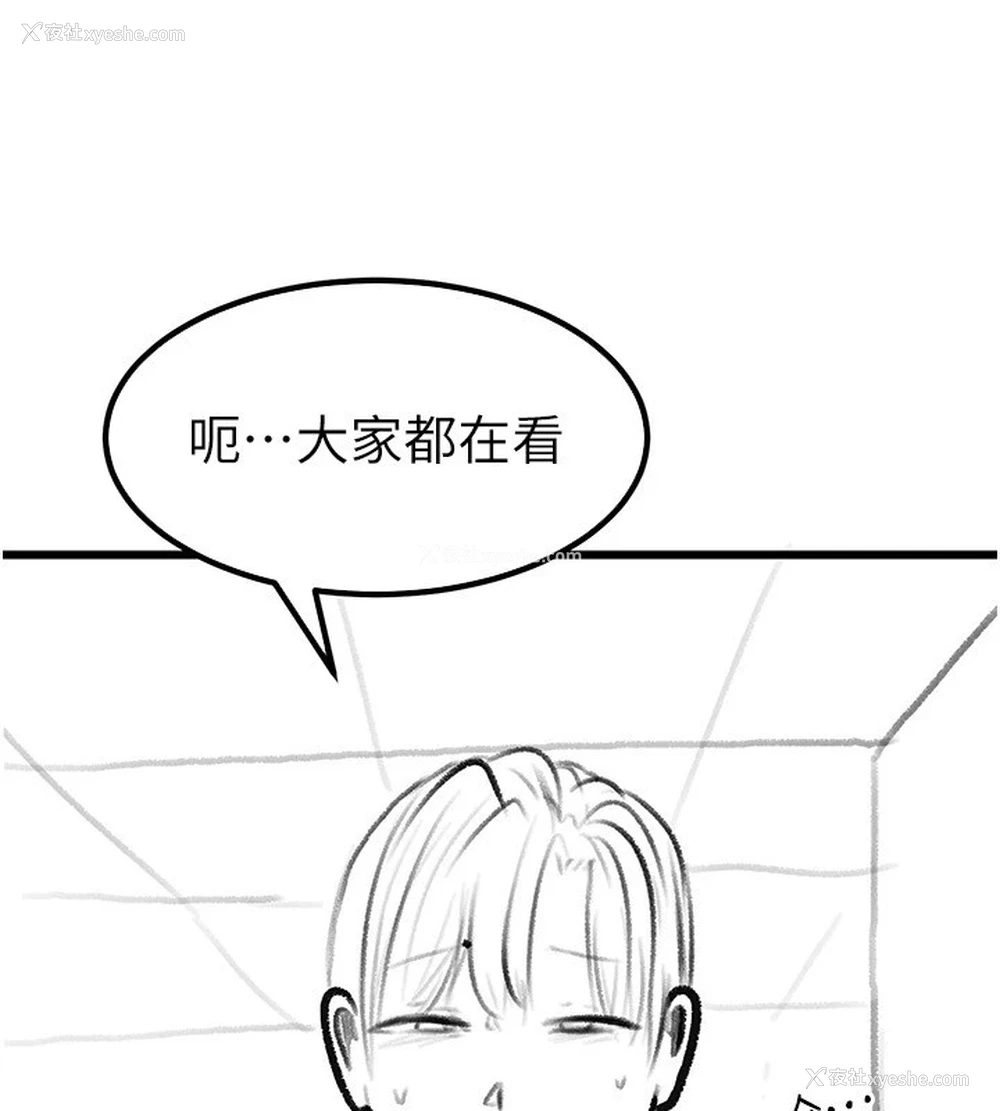 134P - 继母与继姐