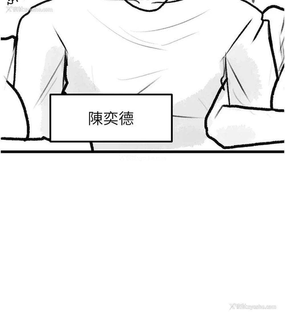 136P - 继母与继姐