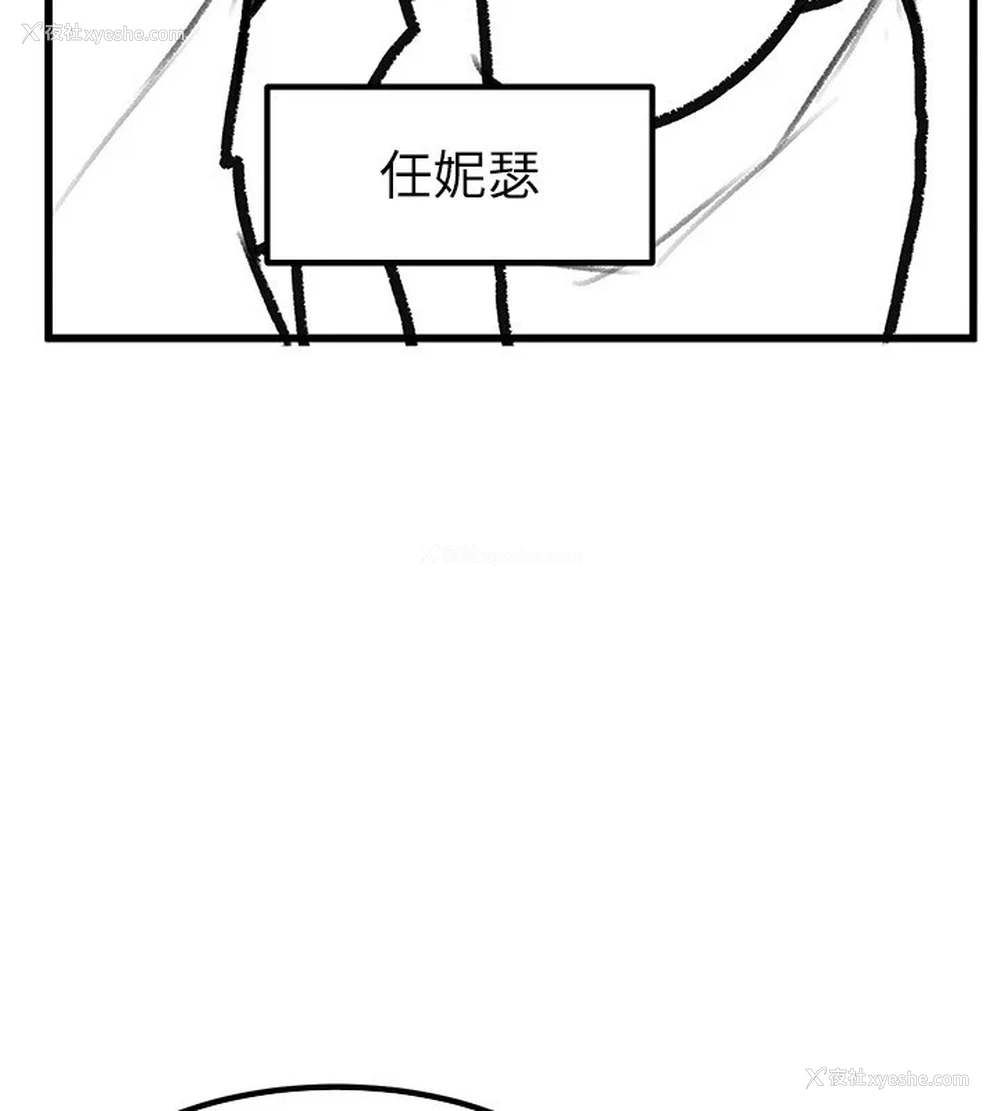 142P - 继母与继姐