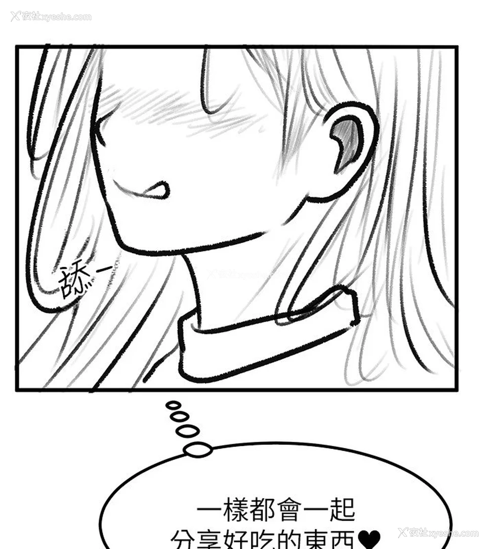 147P - 继母与继姐