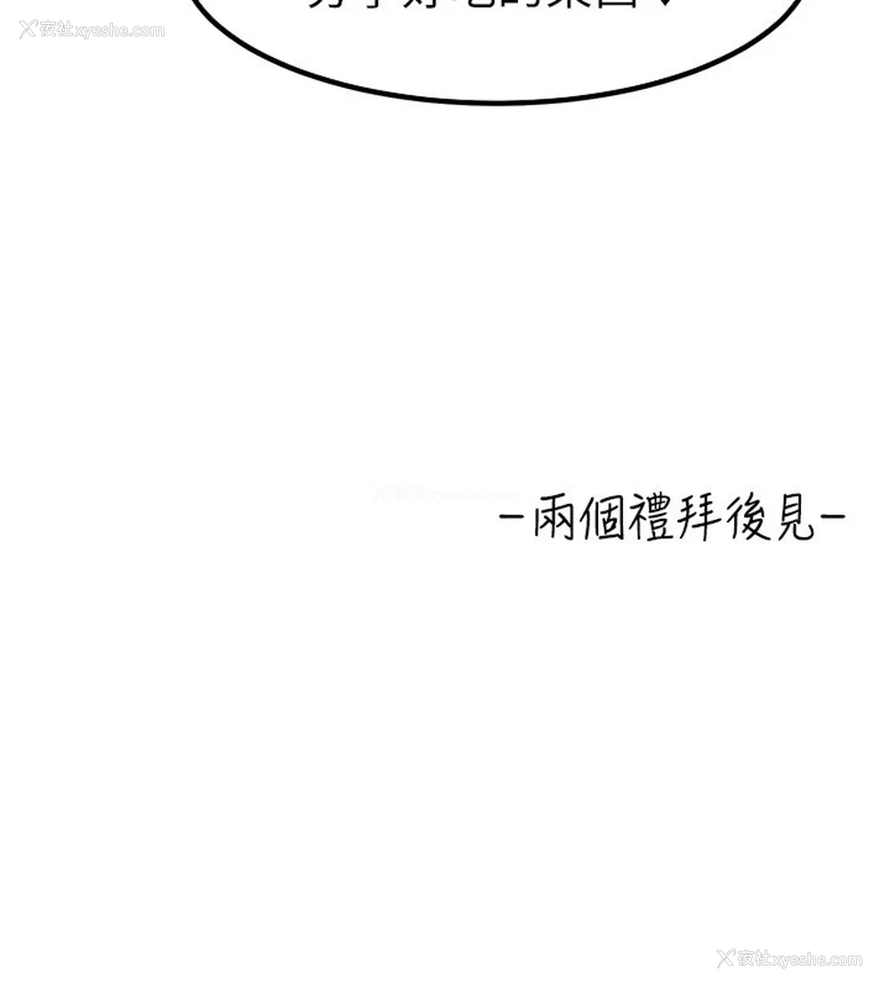 148P - 继母与继姐