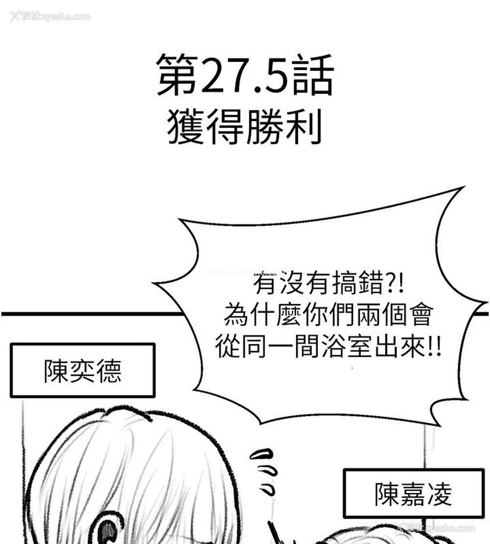 14P - 继母与继姐