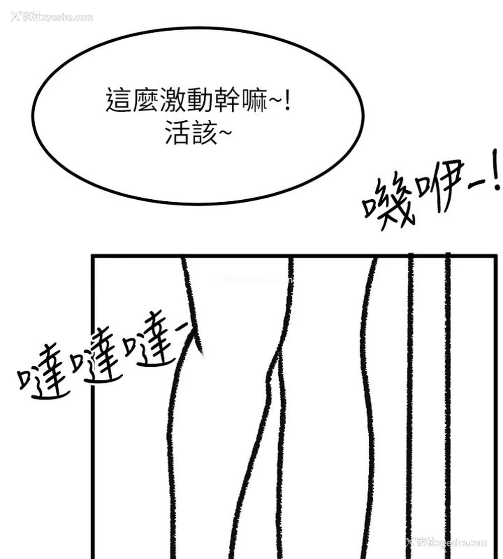 21P - 继母与继姐