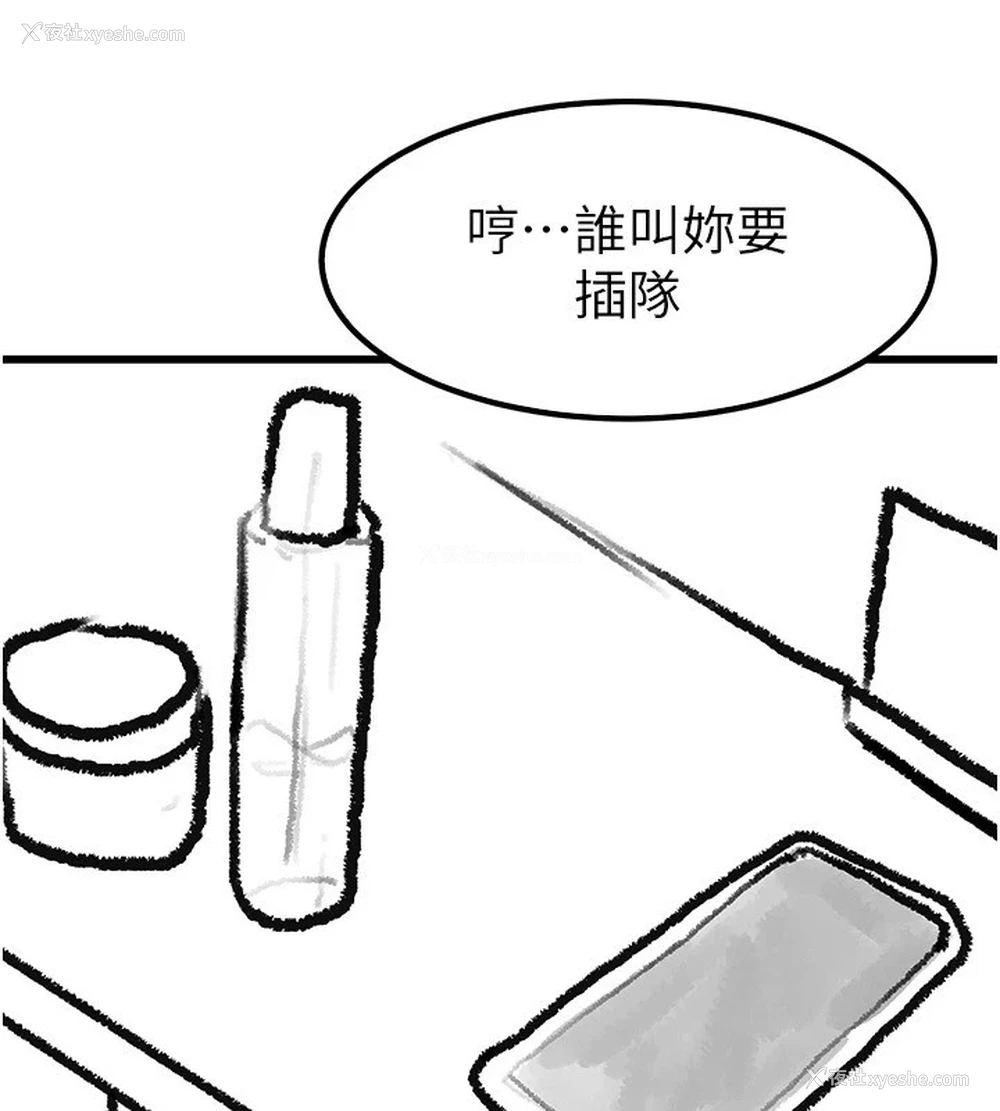 25P - 继母与继姐