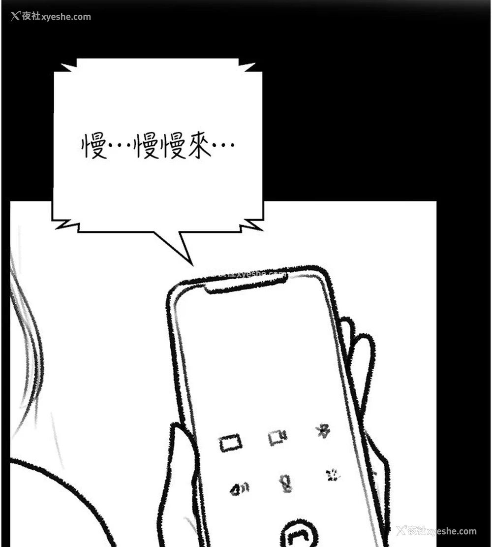 27P - 继母与继姐