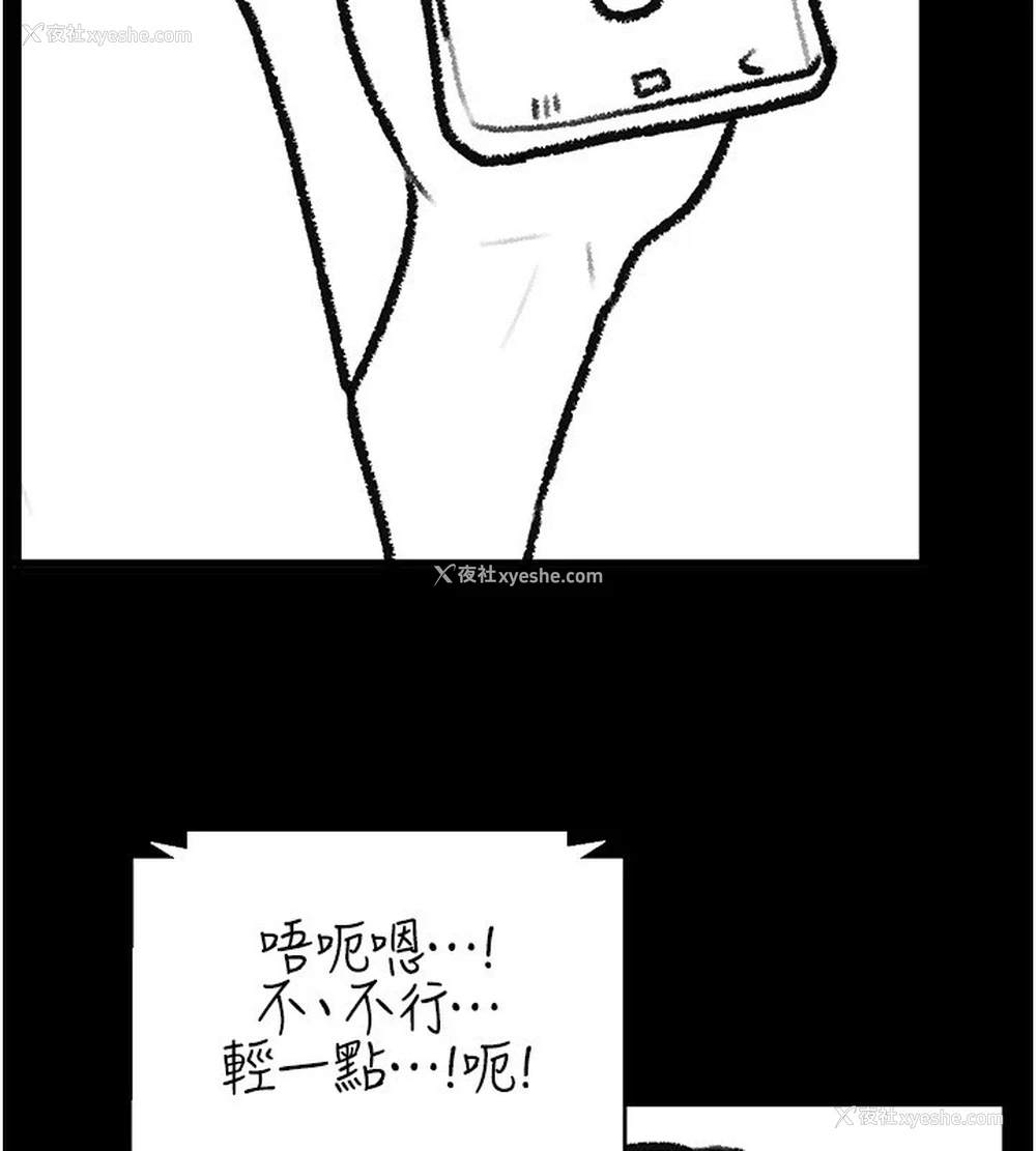 28P - 继母与继姐
