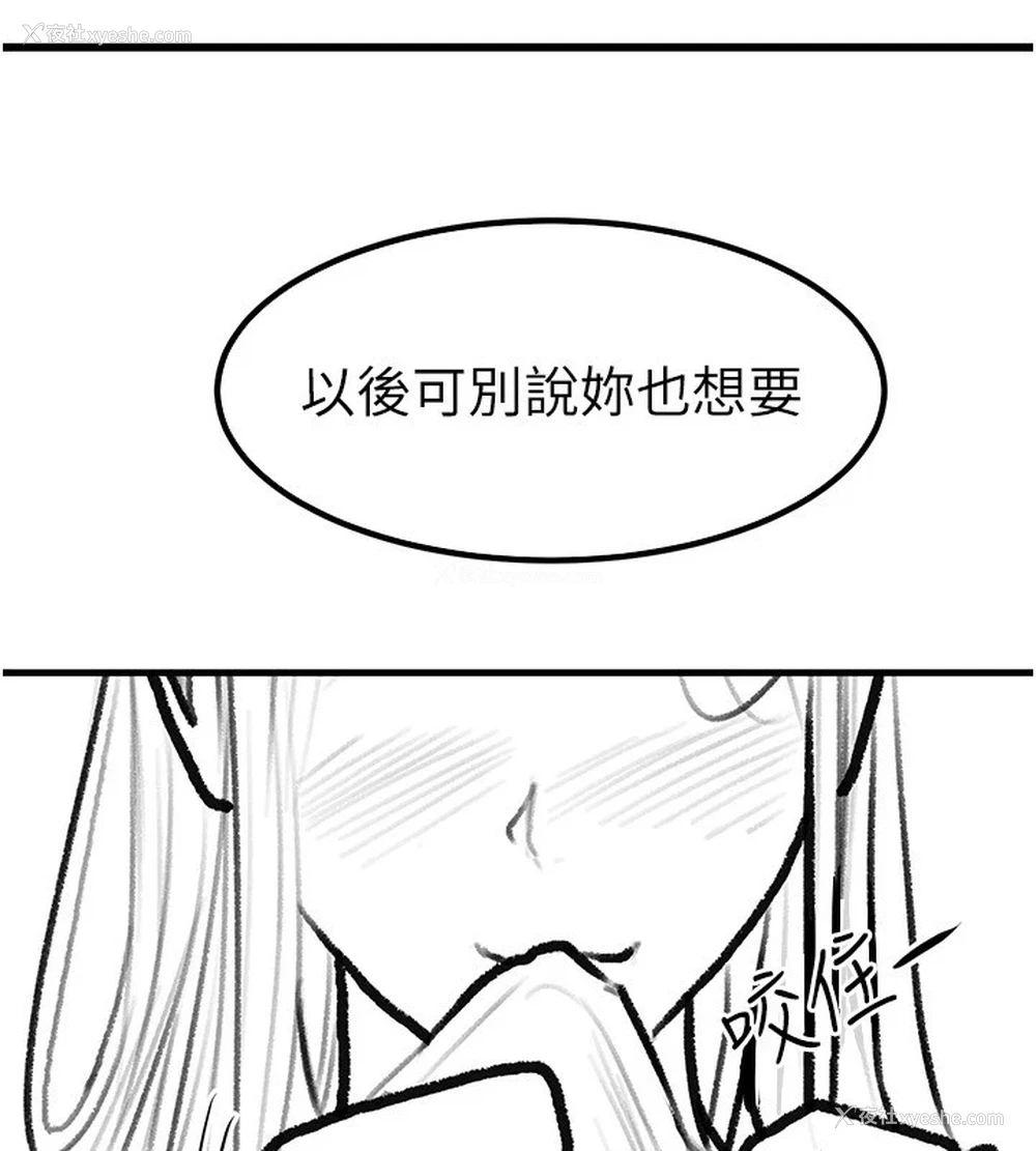 32P - 继母与继姐