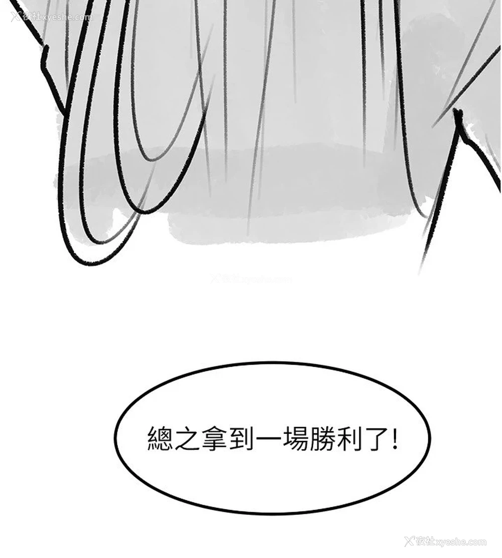 38P - 继母与继姐
