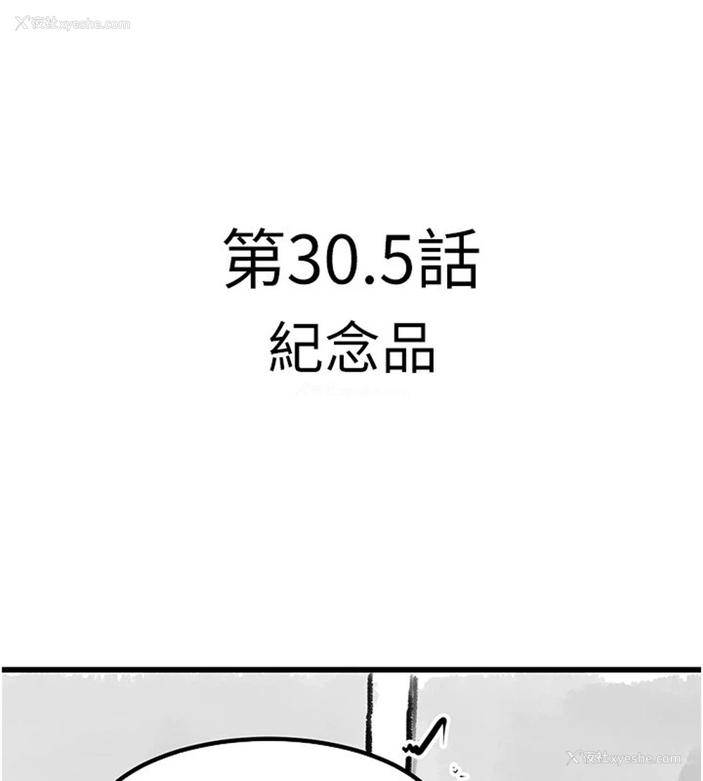 41P - 继母与继姐