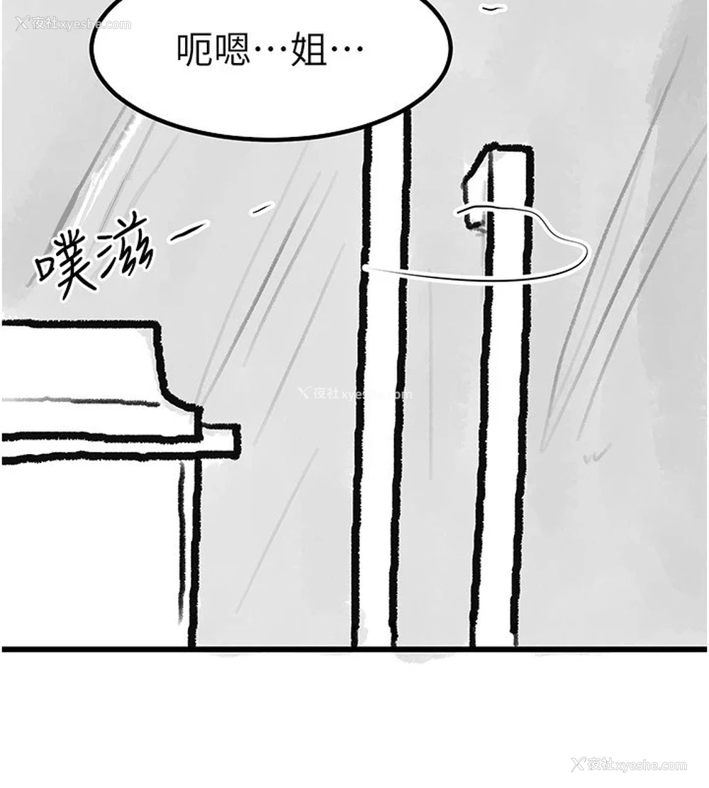 42P - 继母与继姐