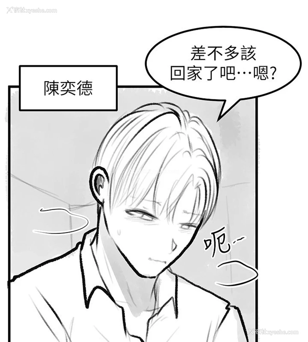 43P - 继母与继姐
