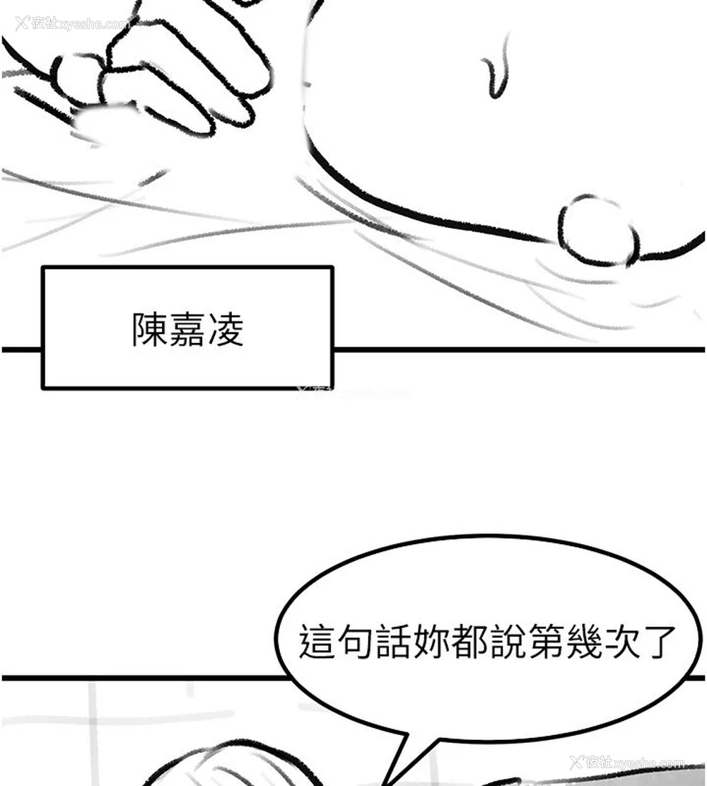 47P - 继母与继姐