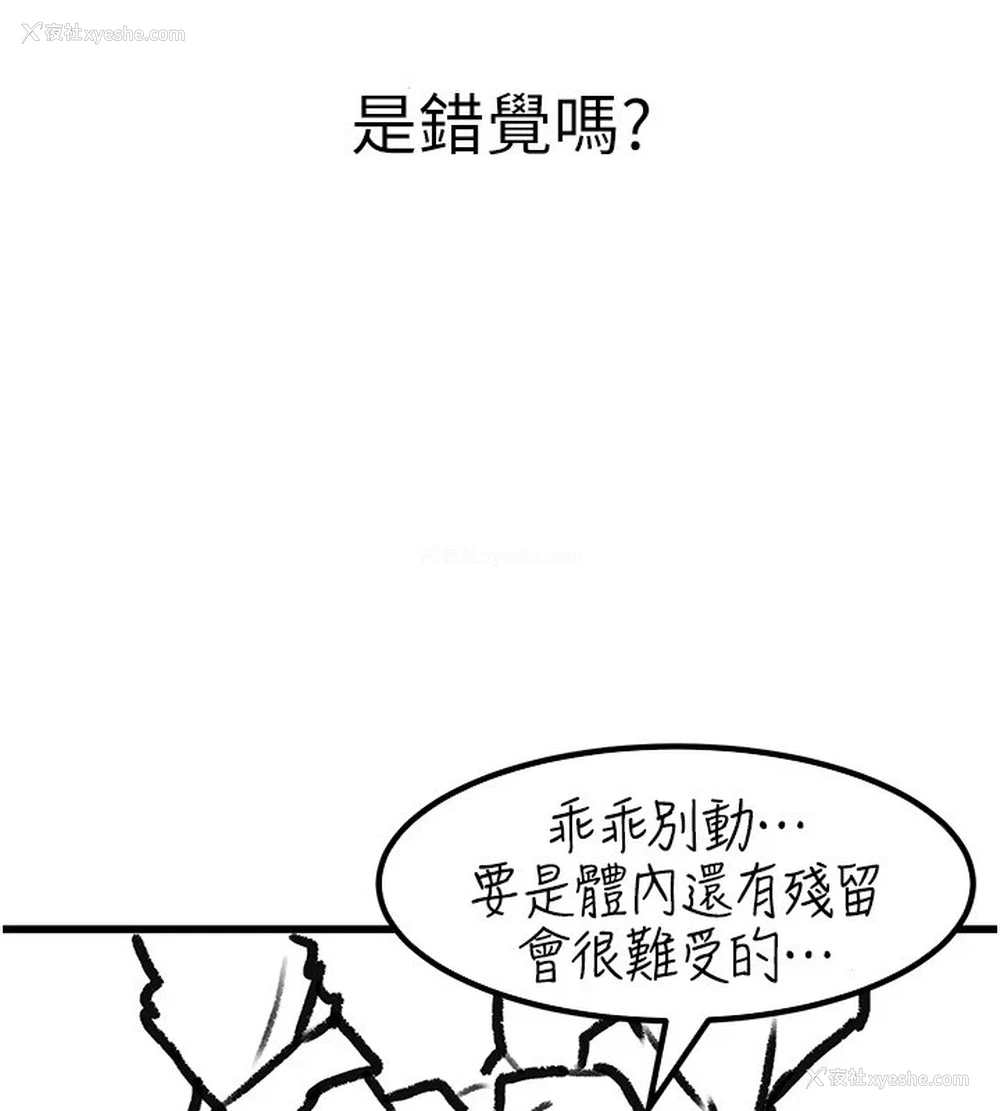 49P - 继母与继姐