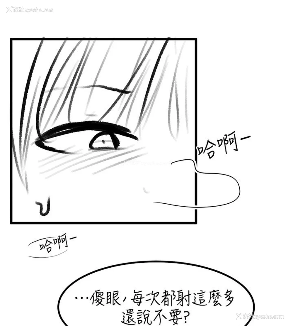 57P - 继母与继姐