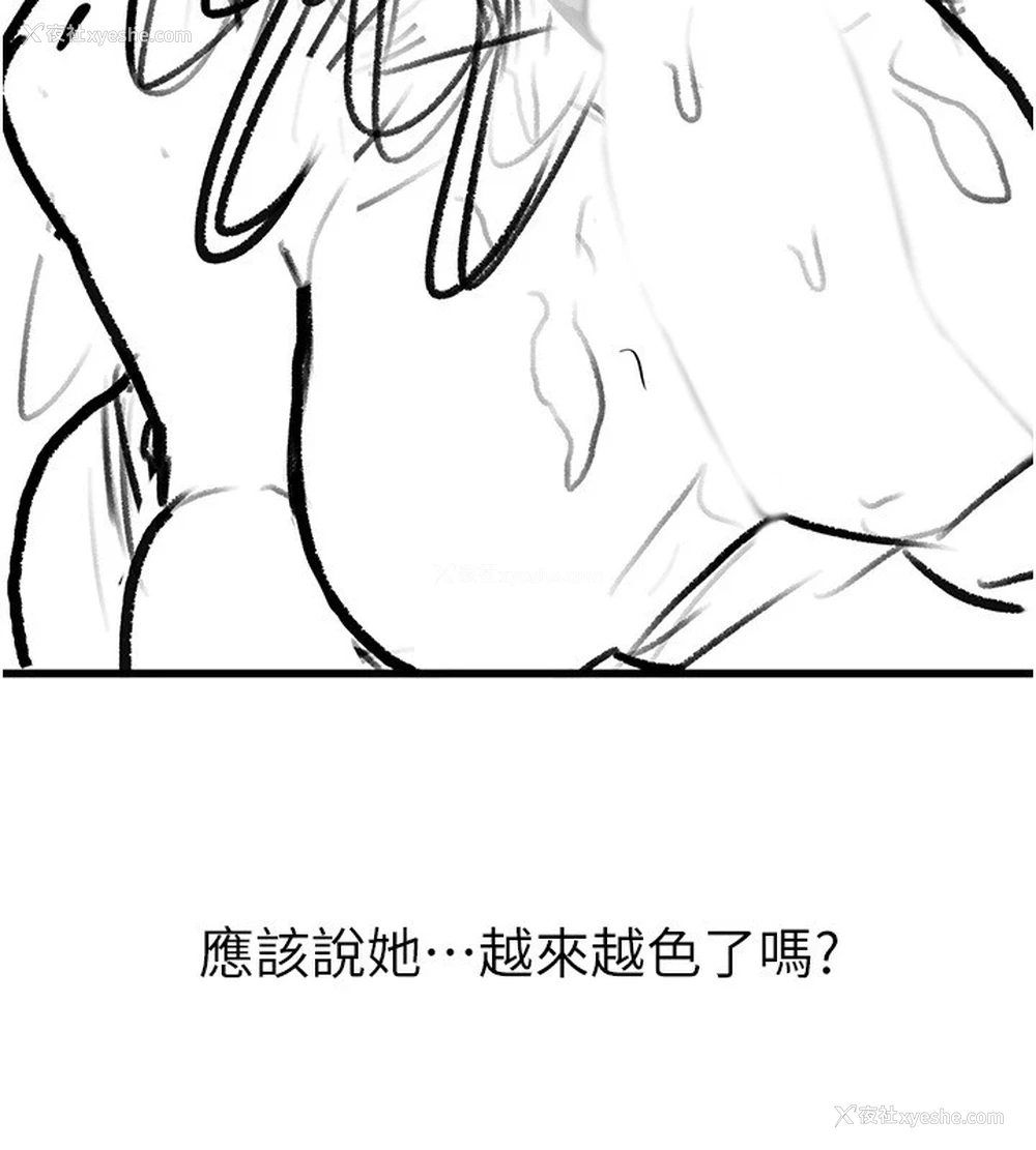 59P - 继母与继姐