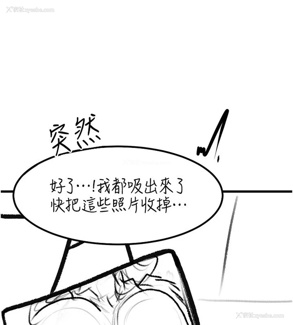 60P - 继母与继姐