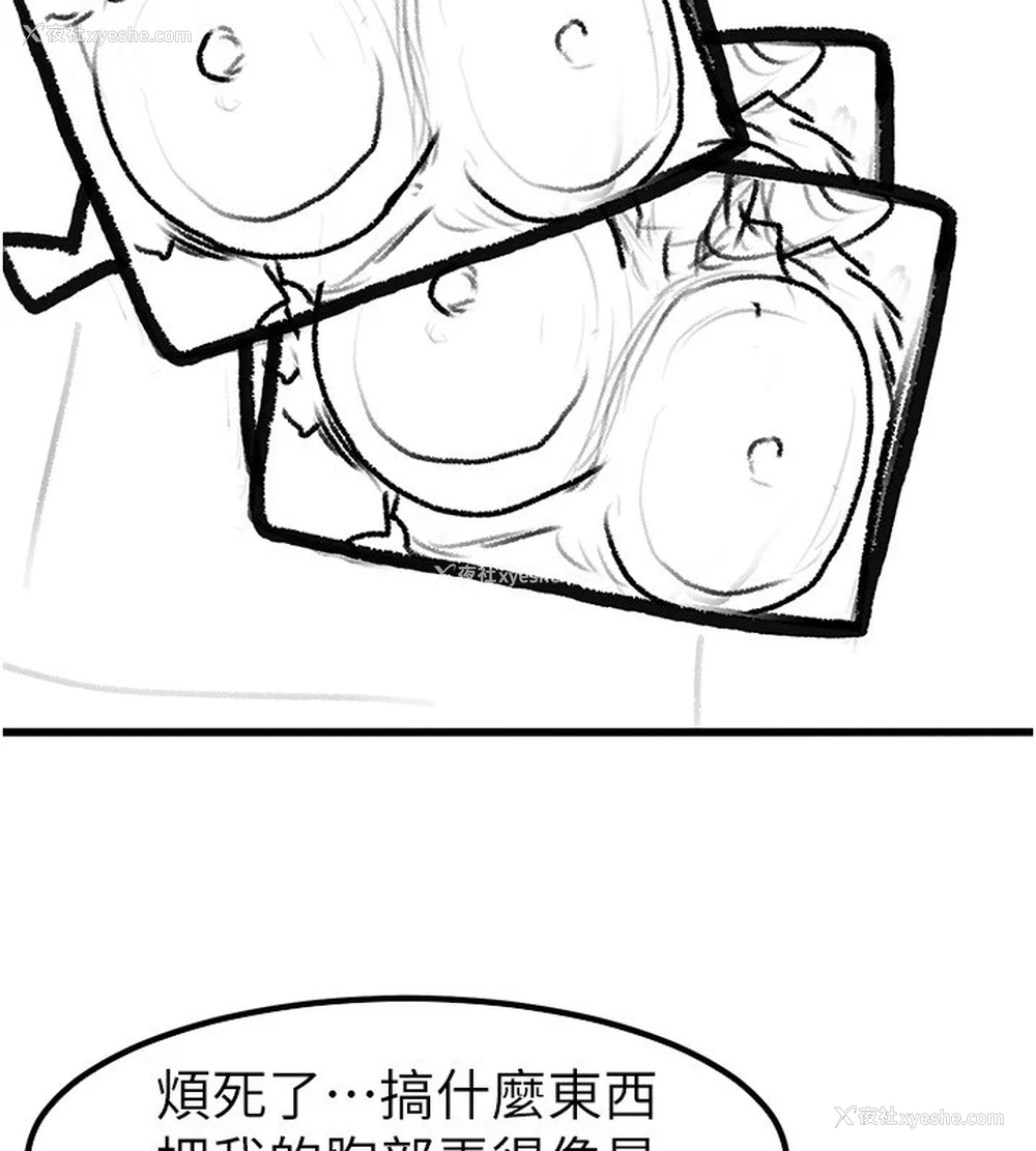61P - 继母与继姐