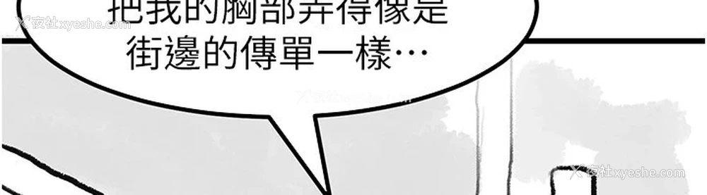 62P - 继母与继姐