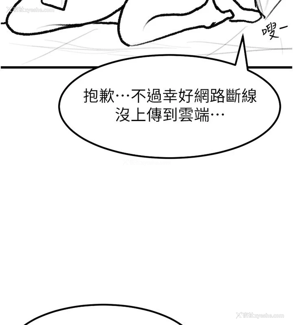 64P - 继母与继姐