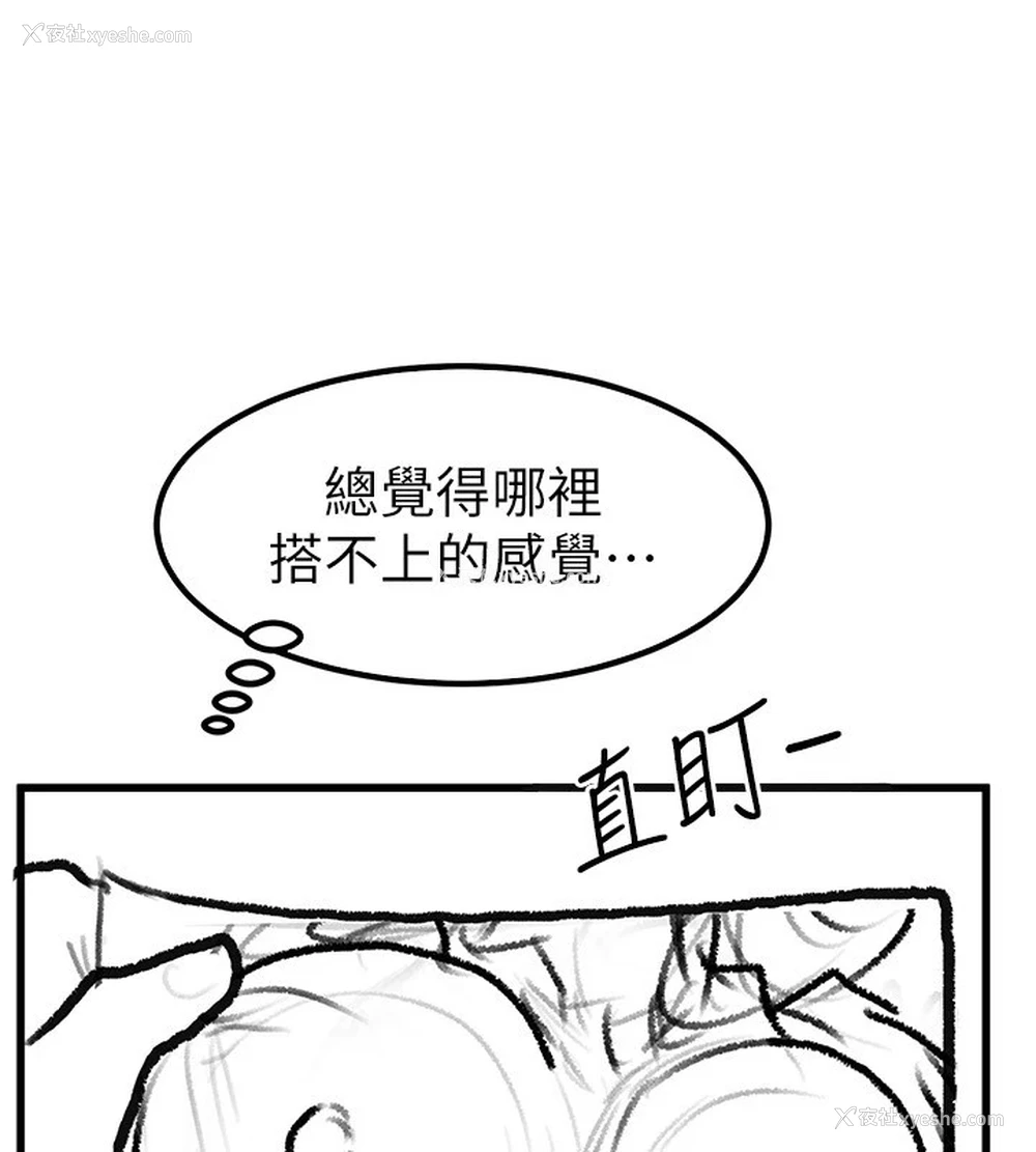 67P - 继母与继姐