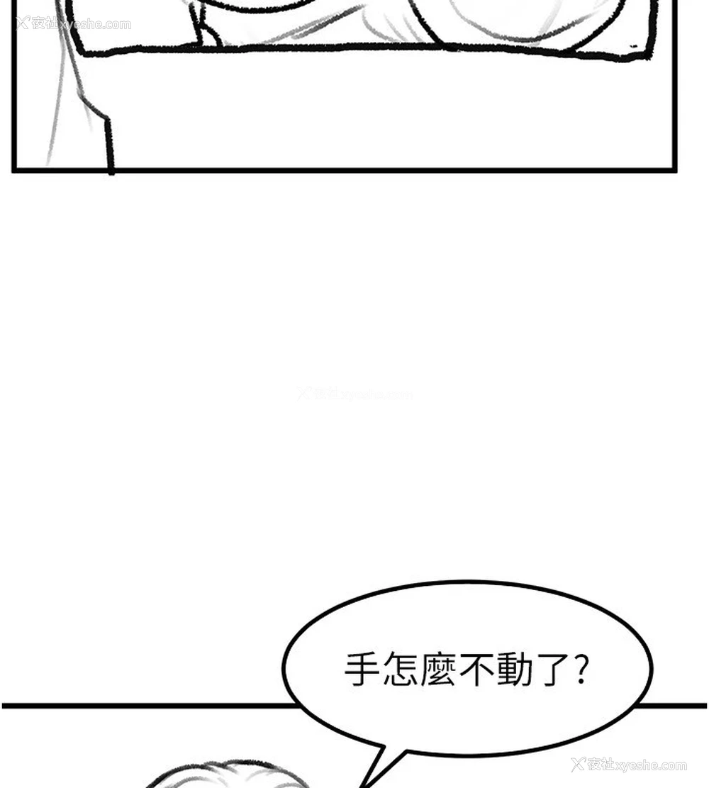 69P - 继母与继姐