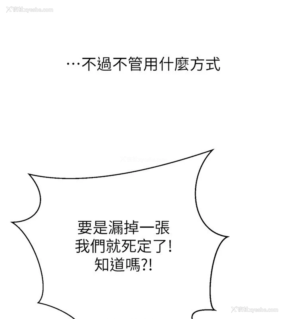 71P - 继母与继姐
