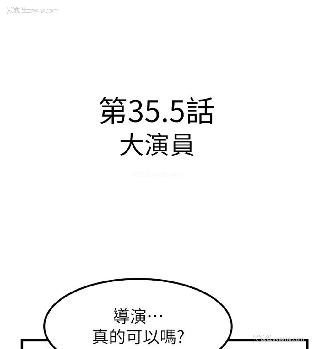 74P - 继母与继姐