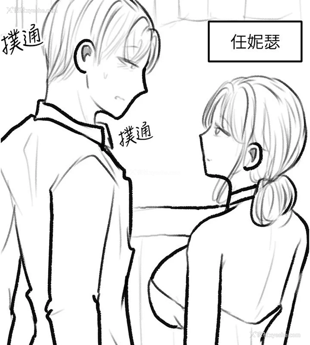 77P - 继母与继姐