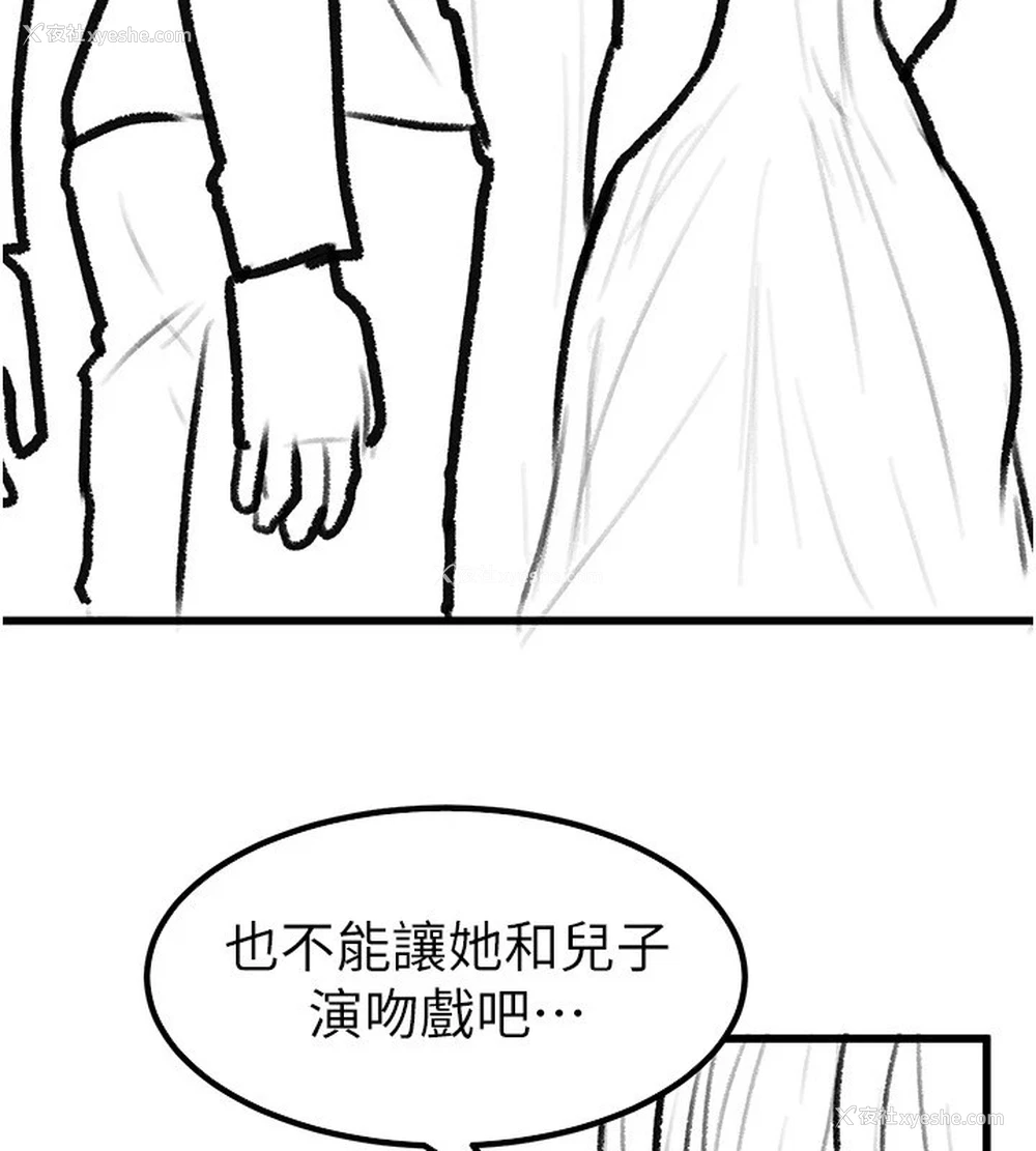 78P - 继母与继姐