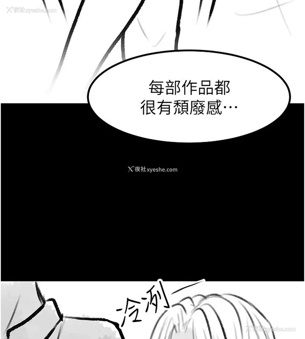 83P - 继母与继姐