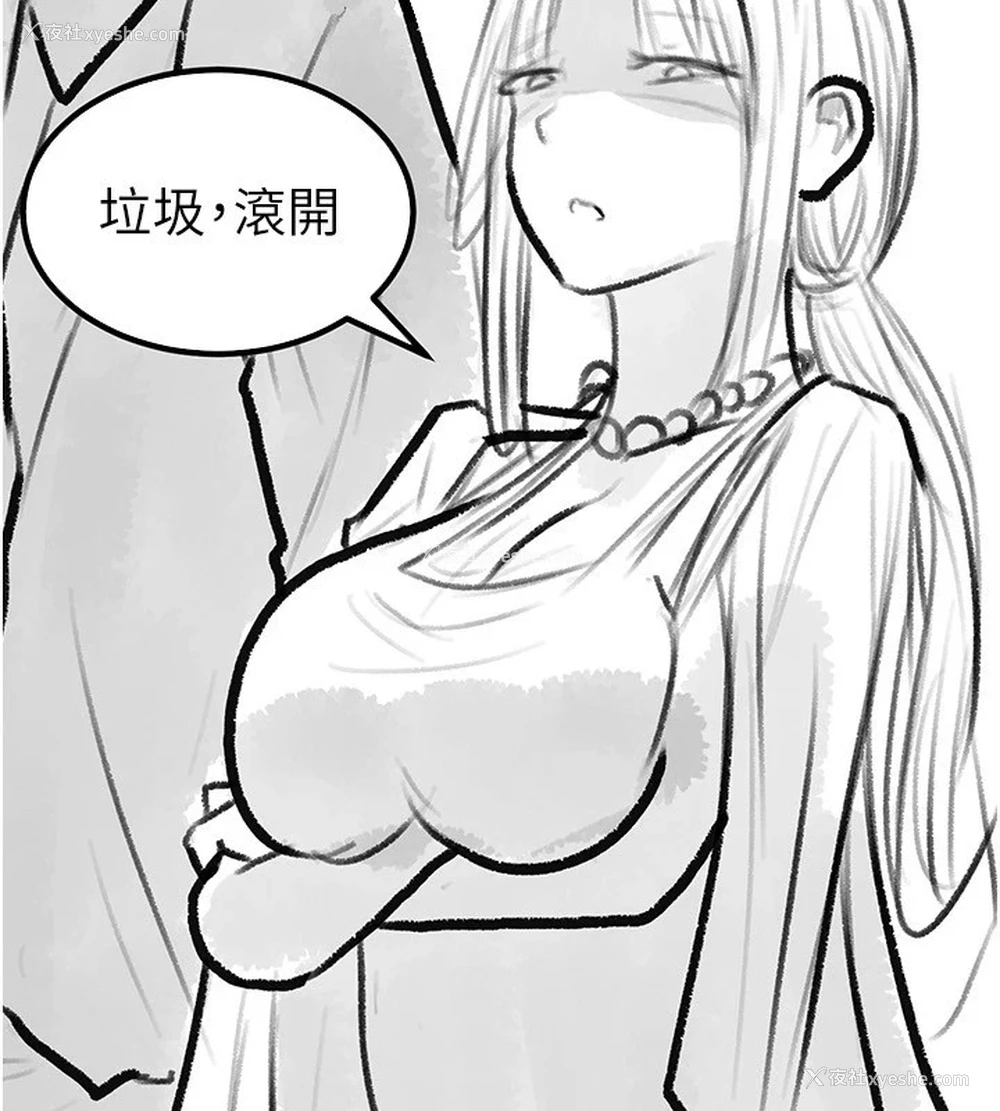 84P - 继母与继姐