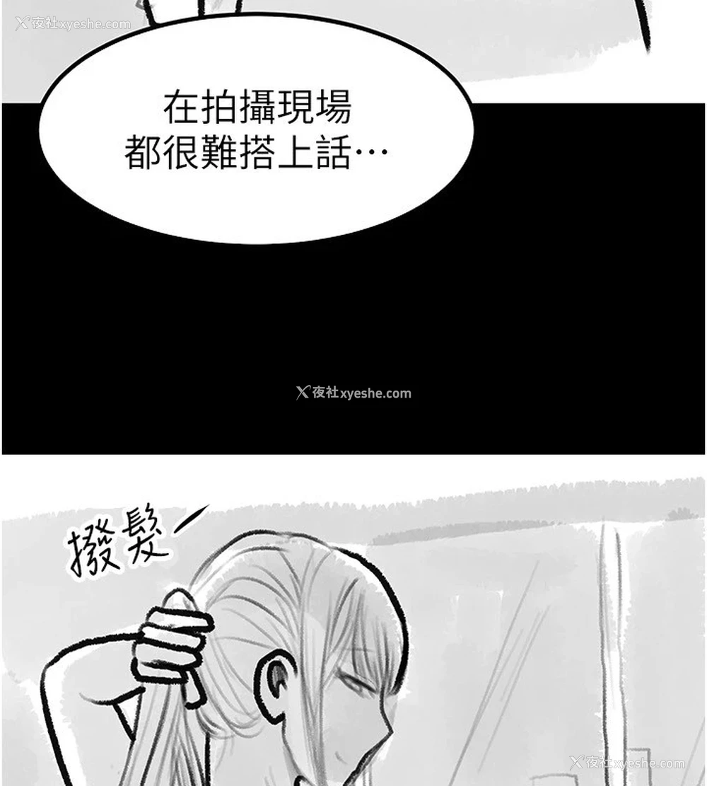 86P - 继母与继姐